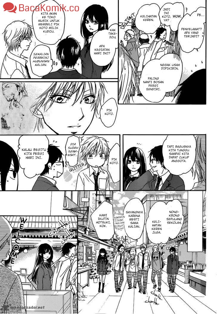 Kono Oto Tomare!